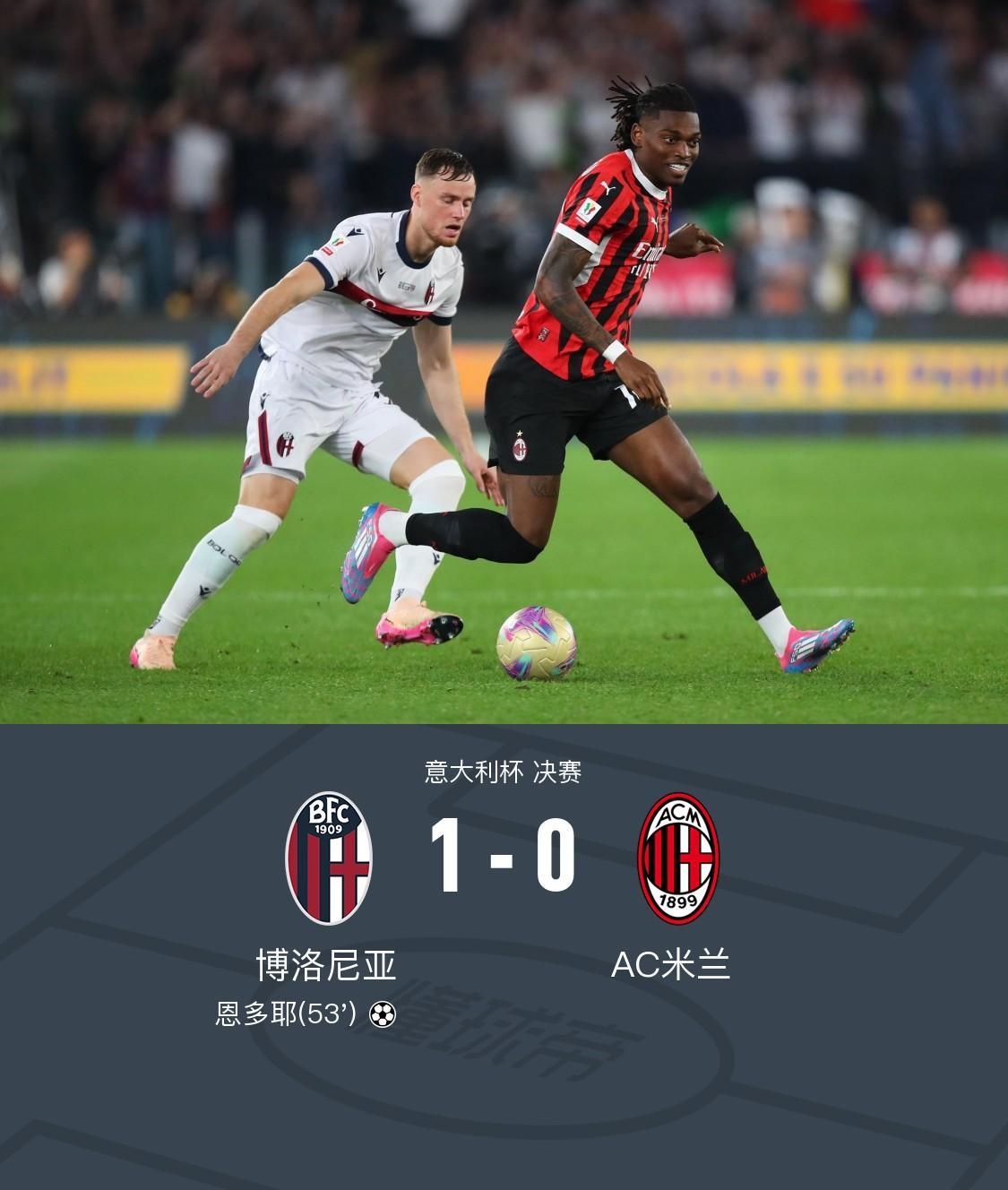 意大利队淘汰对手,闯入决赛 意大利队淘汰对手,闯入决赛