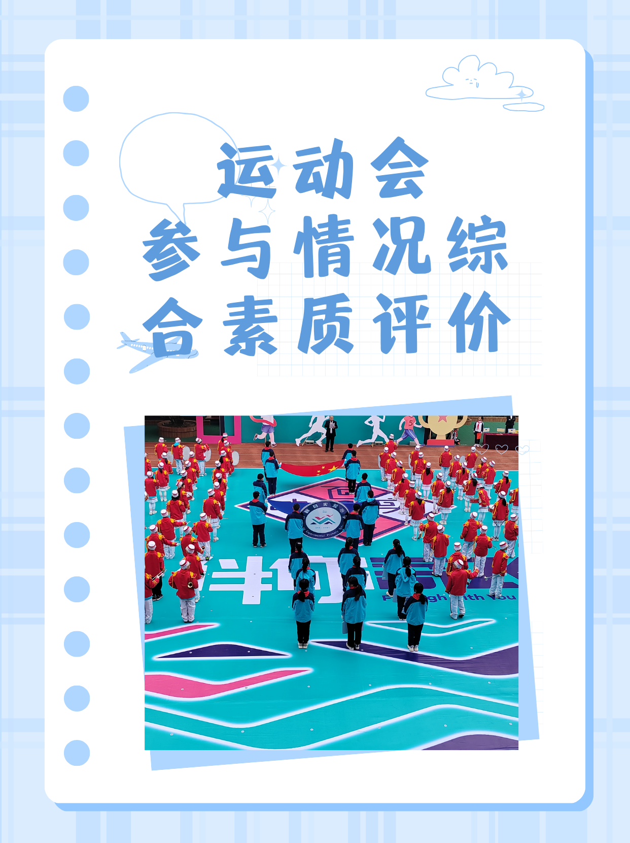 高水平比赛中涌现出无数运动奇迹，引发爆炸性热议的简单介绍